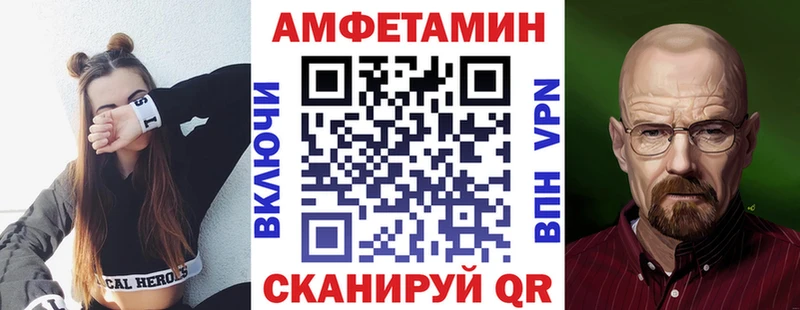 Amphetamine Premium  Купить закладки  Новомосковск 