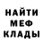 МЕФ VHQ Anna Glado