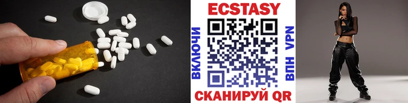 Купить Новомосковск Экстази таблы