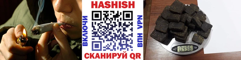 ГАШИШ 40% ТГК Купить Новомосковск