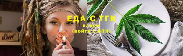 сатива Лабытнанги