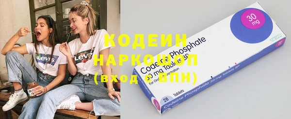 кокаин премиум Лагань
