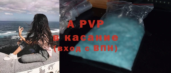 кокаин премиум Лагань
