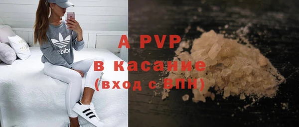 apvp Ладушкин