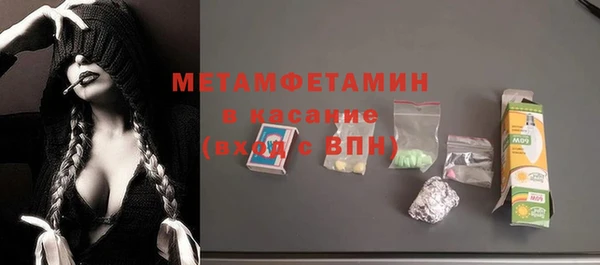 прущие крисы Лиски