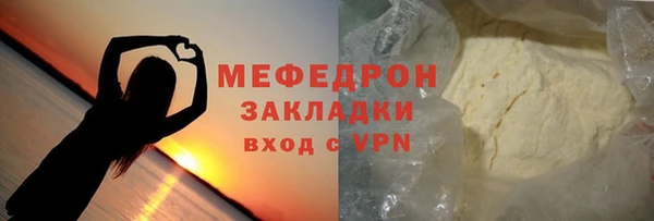 кокаин премиум Лагань