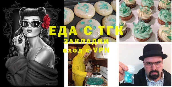 сатива Лабытнанги