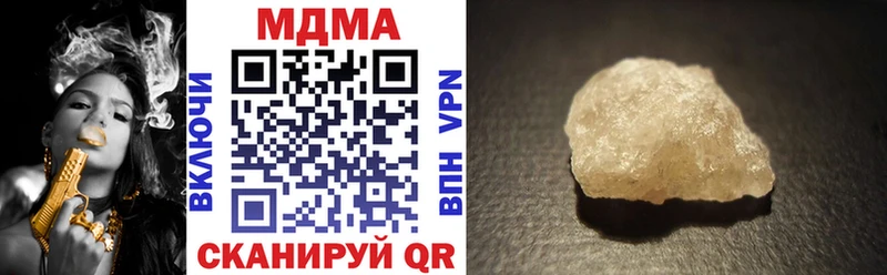 MDMA молли Купить закладки Новомосковск
