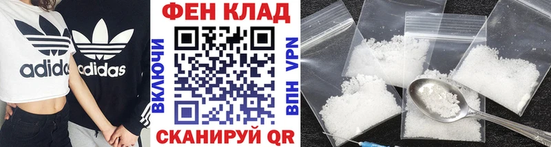 Первитин кристалл Новомосковск