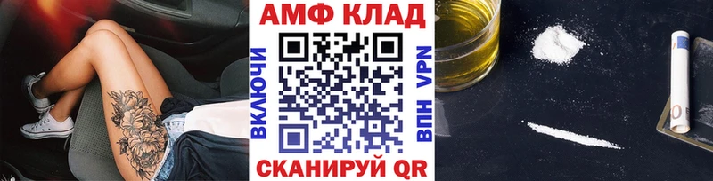 Первитин мет Купить закладки Новомосковск