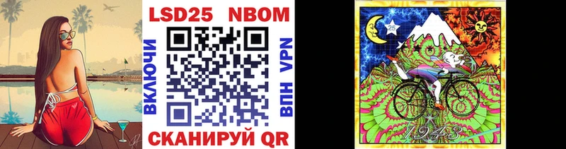 Марки NBOMe 1,5мг  Купить закладки  Новомосковск 
