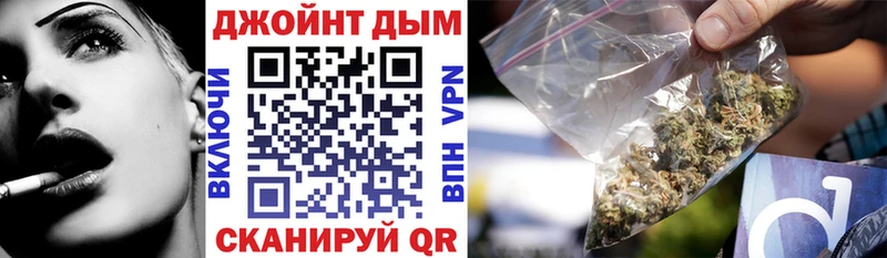 Марихуана AK-47  Купить закладки  Новомосковск 